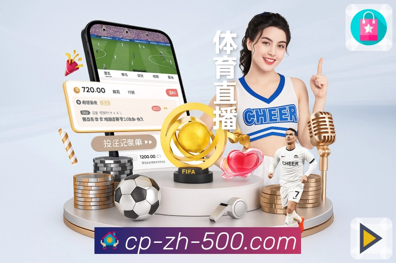 500彩票网官方APP，让彩民掌上玩彩更简单