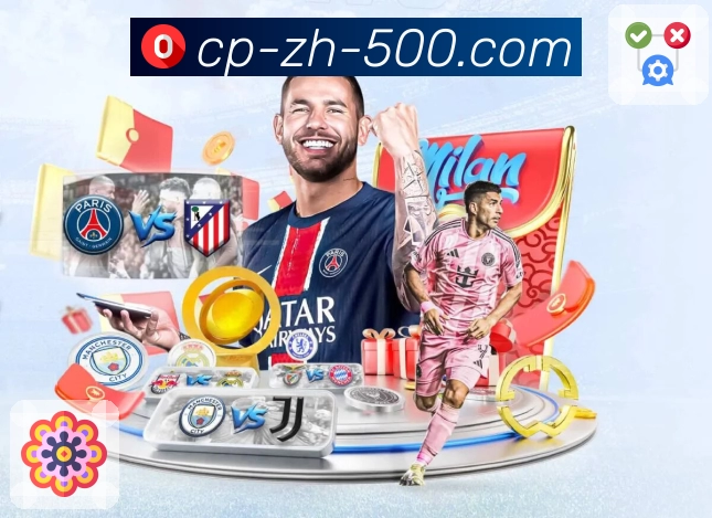 号码组合规律可视化面板